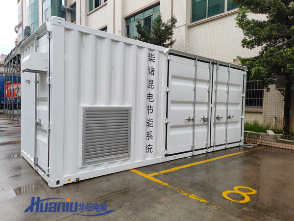 光柴儲(chǔ)微電網(wǎng)