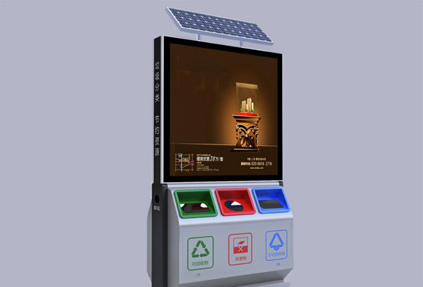 垃圾桶上的太陽能板