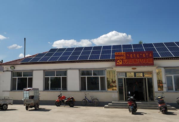 家用離網光伏系統(tǒng)