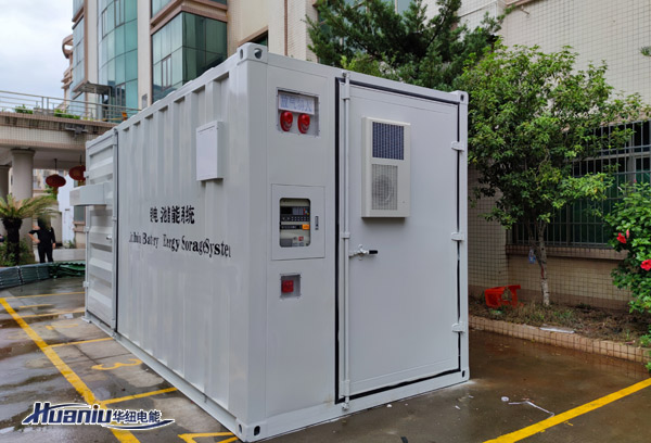 集裝箱式儲能電站