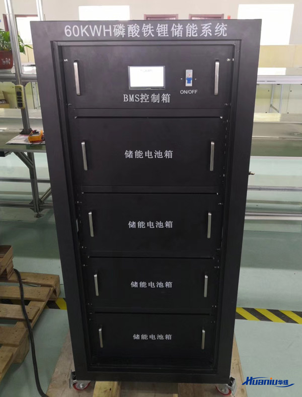 工商業(yè)儲能一體機