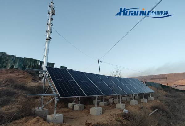 基站離網(wǎng)太陽能發(fā)電系統(tǒng)